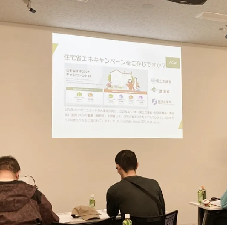 川崎市地球温暖化防止活動推進センター主催のイベントに講師として参加10