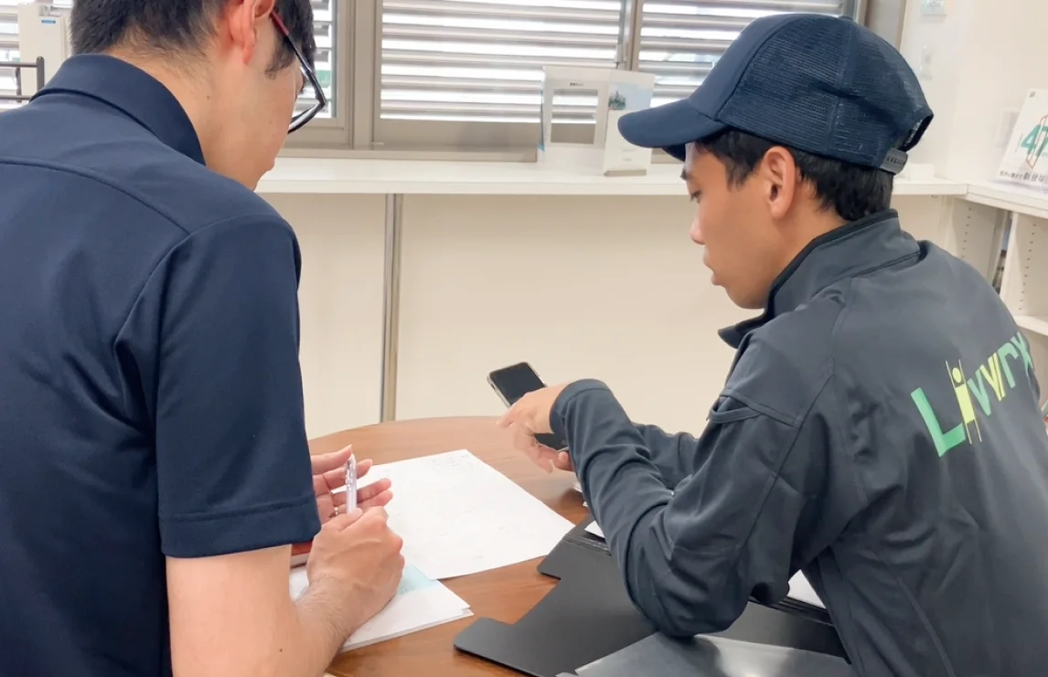業務再開