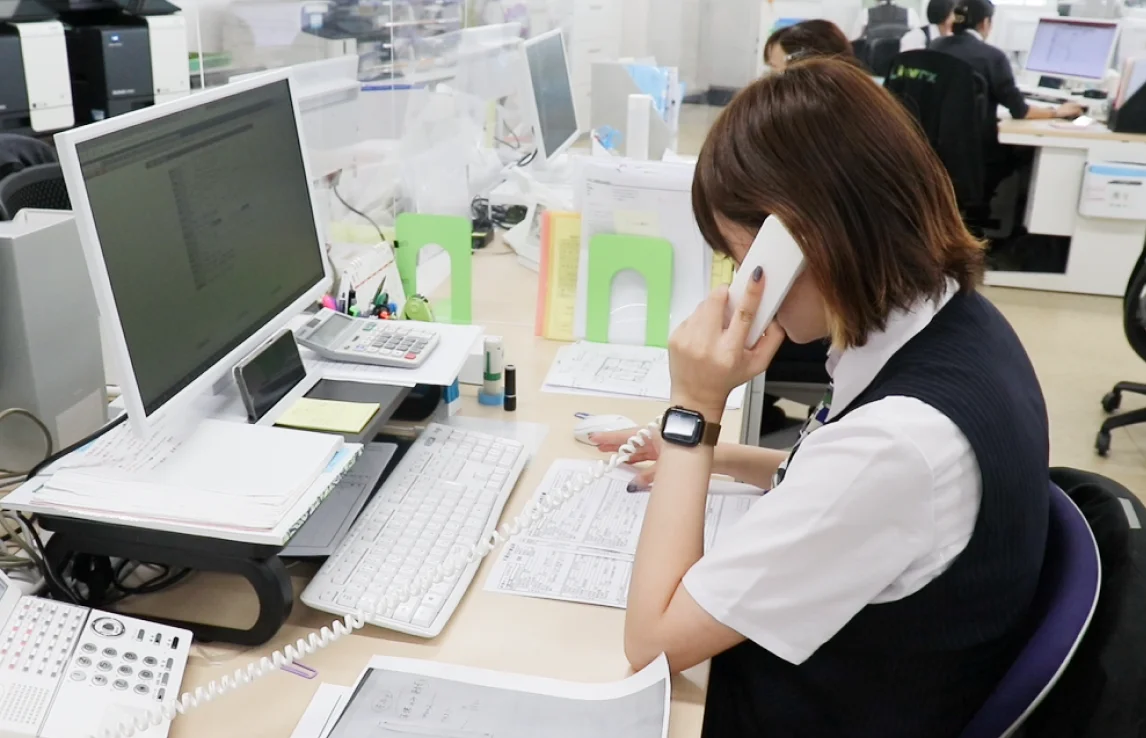 業務開始