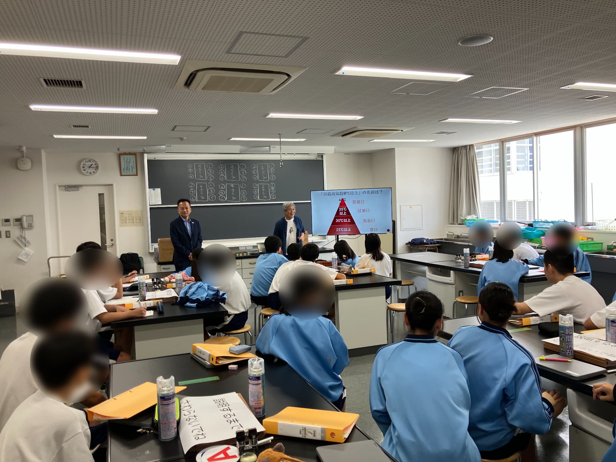 中学校で出前授業