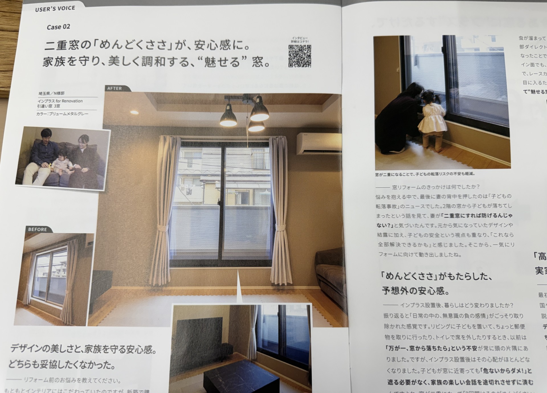 不自由さが価値になることもある